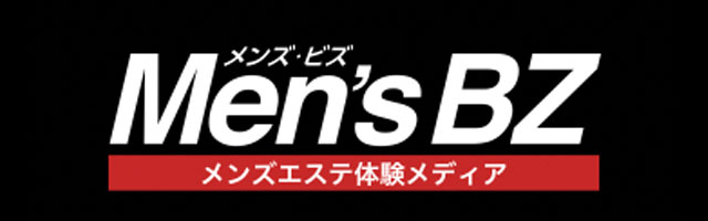 メンズエステ体験 Men's BZ