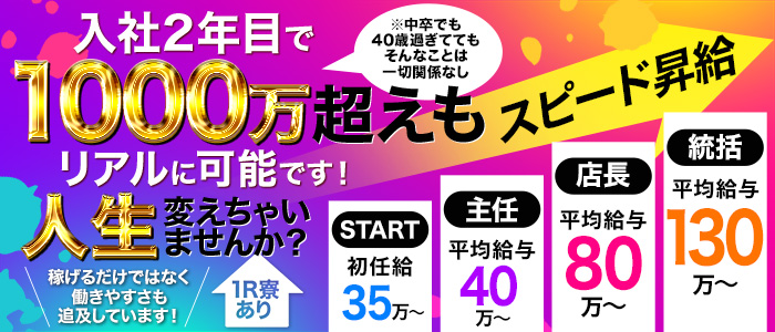 メンズバニラはこちら